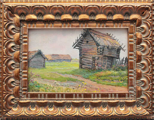 Морозов Константин Феофанович. Деревенский пейзаж 